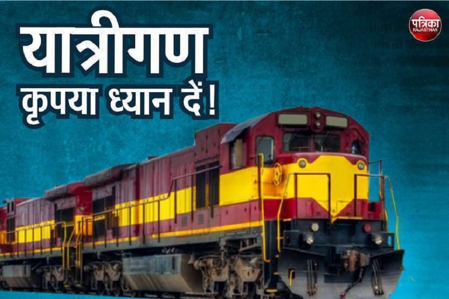  Indian Railway IRCTC
