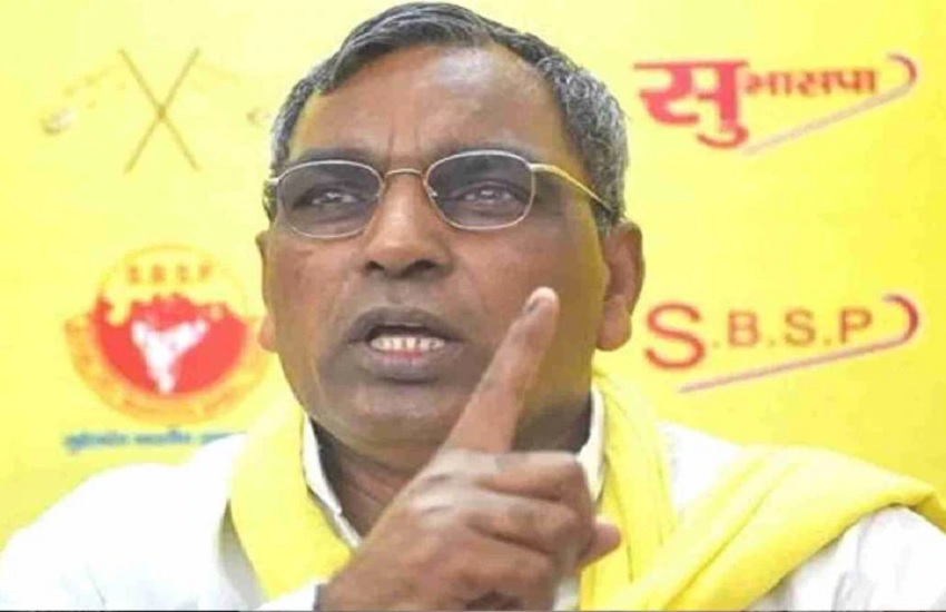 सुभासपा अध्यक्ष ओम प्रकाश राजभर