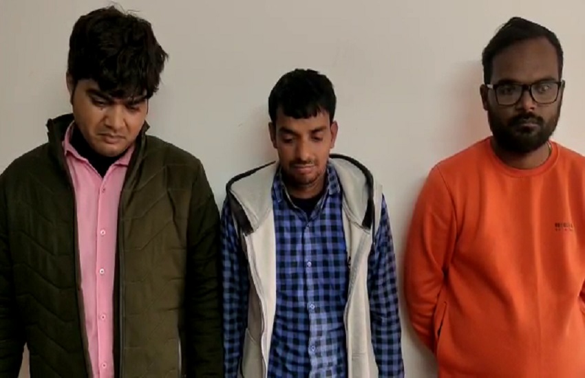 शातिर ठग जो युवाओं को सरकारी नौकरी के नाम पर ठगते रहे