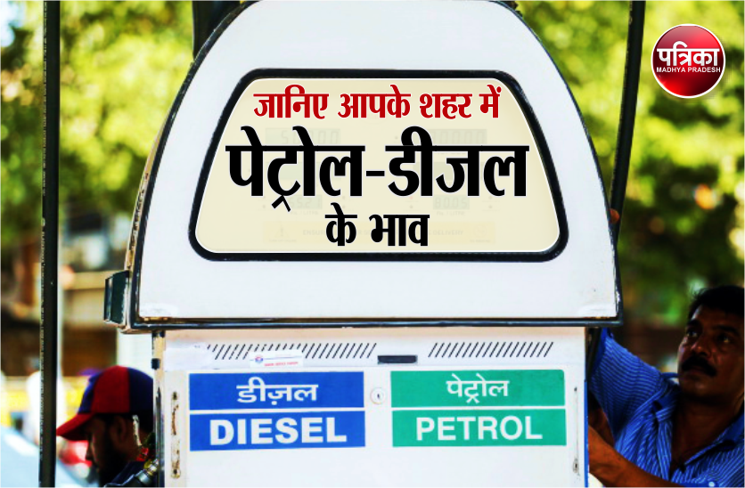 02_petrol_diesel.png