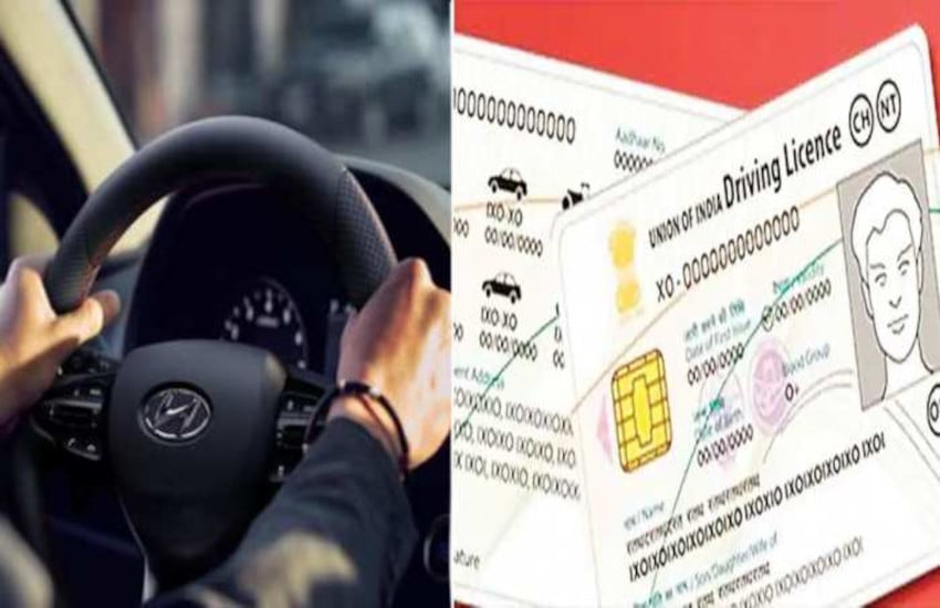 driving-license-new-rules-2021-no-need-of-driving-test-for-dl.jpg