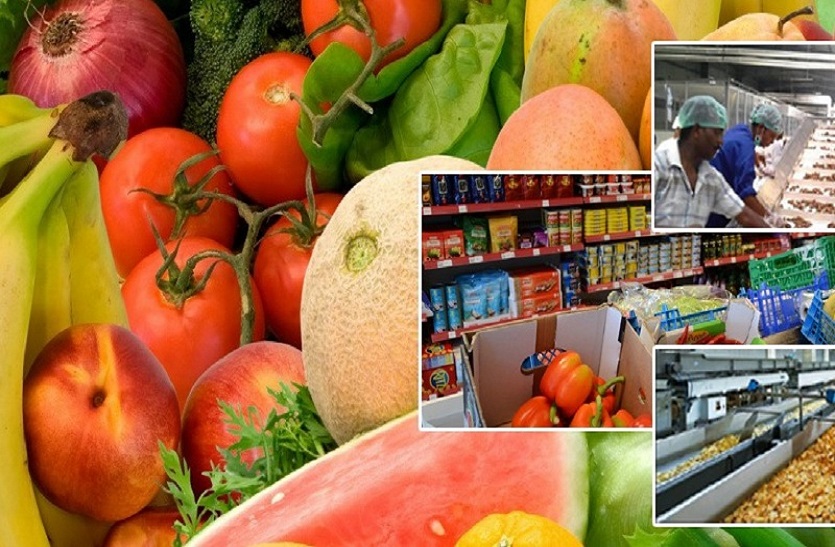 Food Processing Industry: ...तो राज्य में होगा 7000 करोड़ का करोबार
