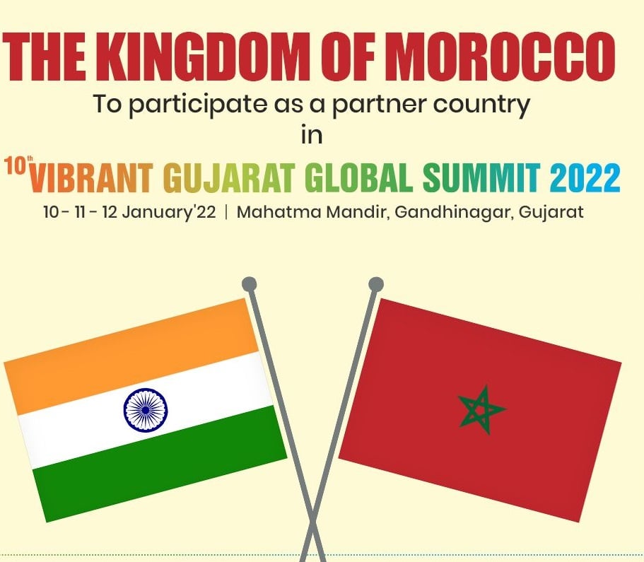 Vibrant Gujarat वाइब्रेंट गुजरात समिट में इस बार 20 से ज्यादा साझेदार देश