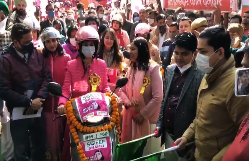 UP Election 2022: मतदाता जागरुकता अभियान के तहत डीएम ने निकाली महिला पिंक स्कूटी रैली