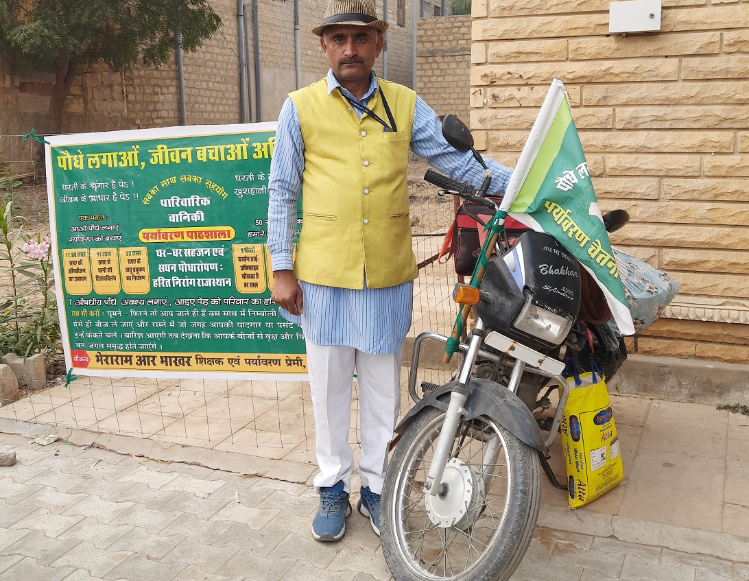 जलवायु परिवर्तन के दुष्परिणामों से बचाने के लिए पौधरोपण जरूरी: भाखर