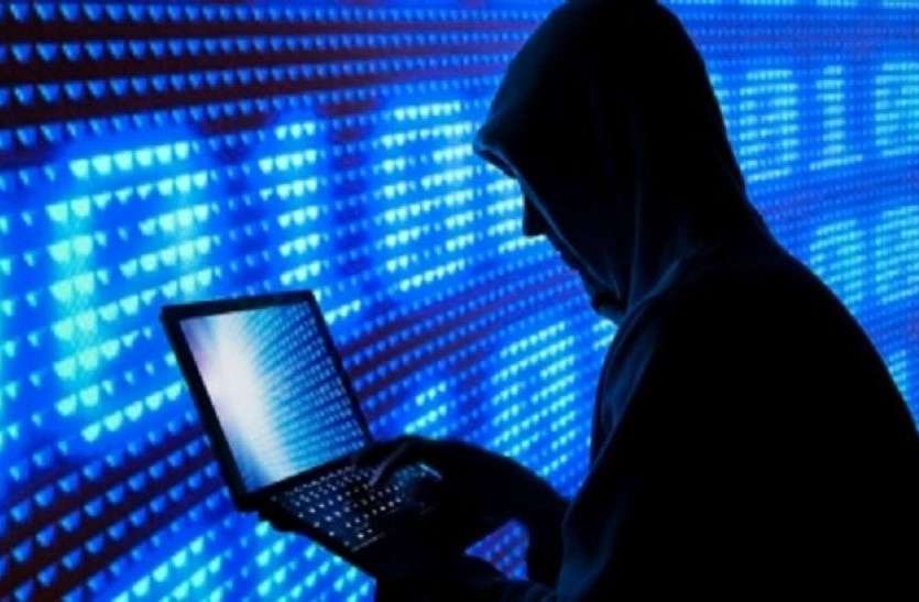 Cyber Crime in gwalior 2021