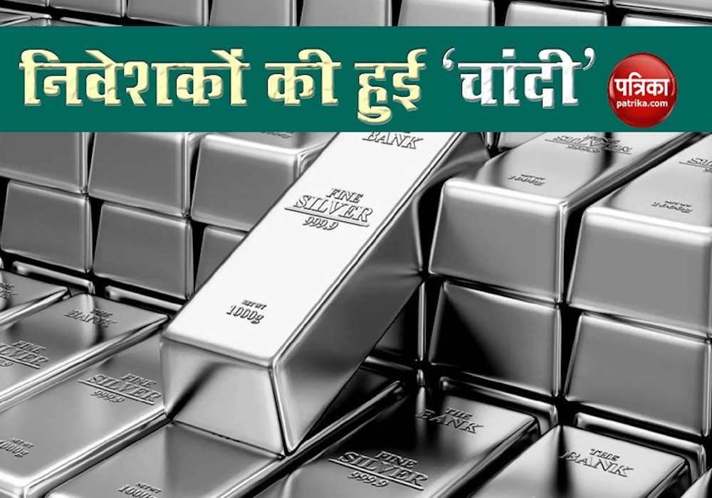 Now Investment in Silver can be Made through Silver ETF