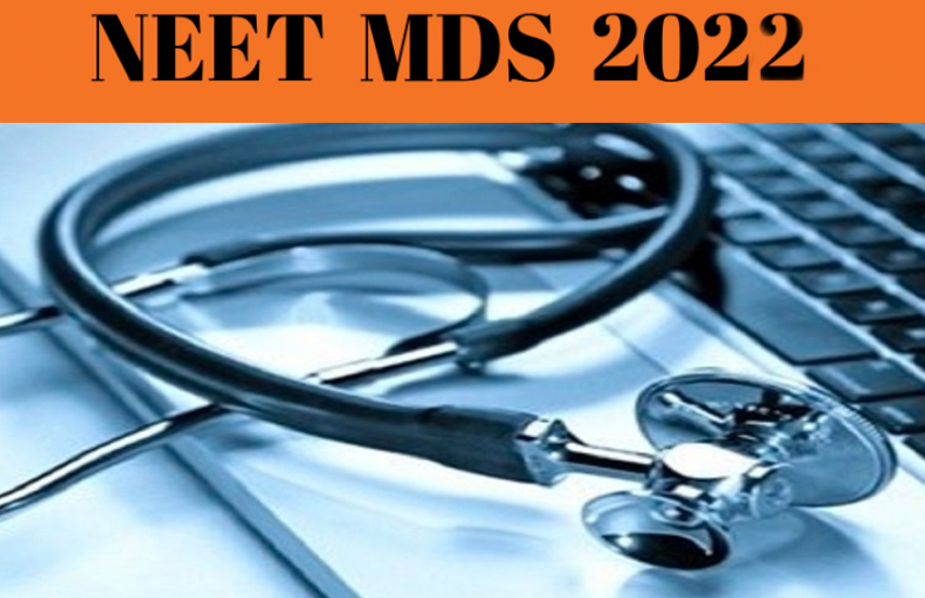 NEET MDS 2022 application process