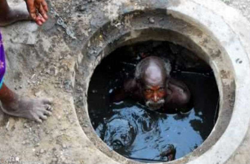 Deaths: 321 सफाईकर्मियों ने पांच साल में गंवा दी जान 10101