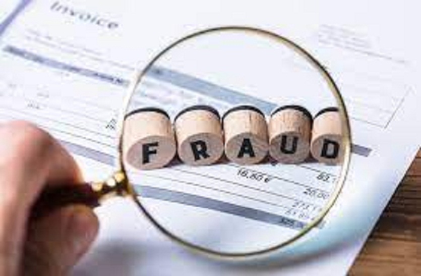 Thugs opening fake accounts through online bank accounts