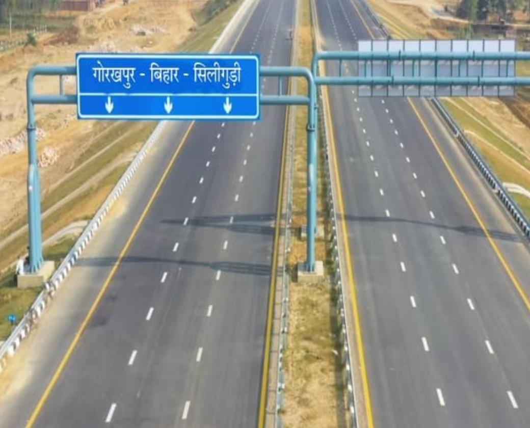 gorakhpur_siligudi.jpg