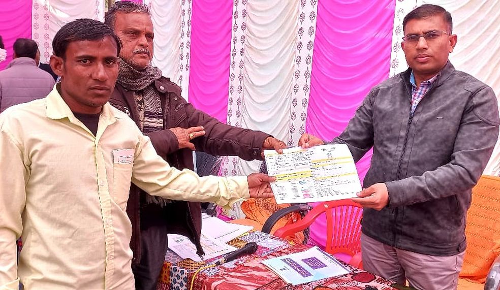 चंदीला गांव में 80 जनों को बांटे आवासीय भूखंडों के पट्टे, 81 को जारी किए नए जॉब कार्ड