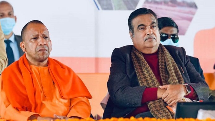nitin-gadkari-yogi-adityanath.jpg