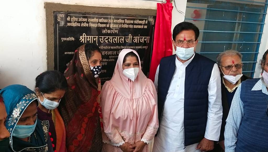 सहकारिता मंत्री आंजना ने कहा-शिक्षा के क्षेत्र में कोई कमी नहीं आएगी