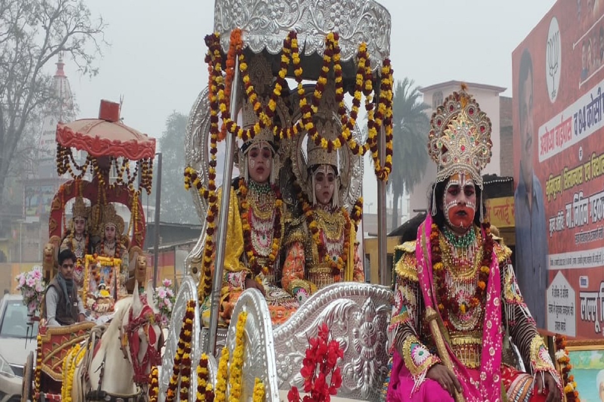 अयोध्या में मनाया गया श्री रामलला का उत्सव