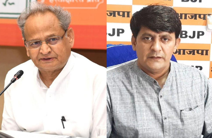 BJP MLA Ramlal Sharma Video Message to CM Ashok Gehlot