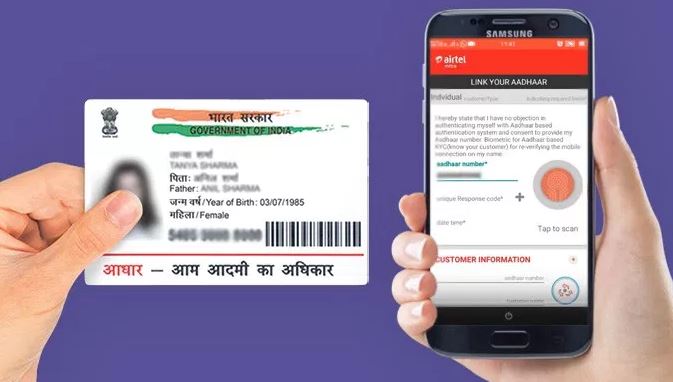 Aadhaar Card Mobile Number Update on home
