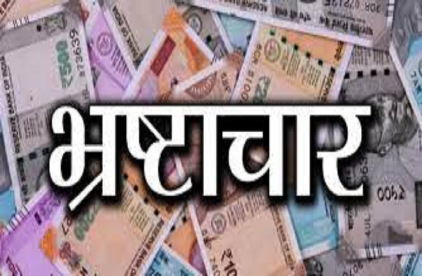 तत्कालीन सरपंच-सचिव से राशि वसूलने गौरीहार जनपद सीईओ ने जिला सीईओ को लिखा पत्र
