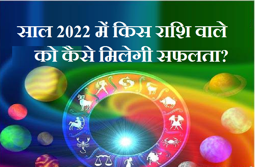 Success tips for New Year 2022