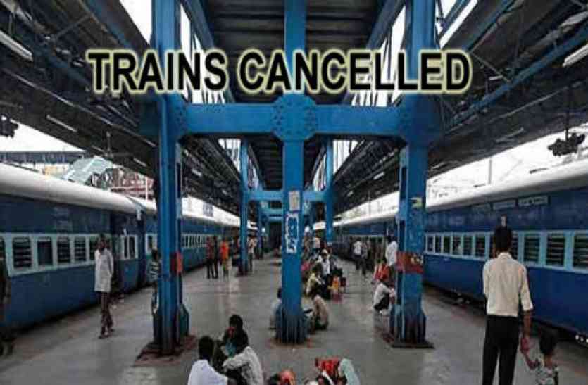 Railway Cancelled Trains: 981 ट्रेनें रेलवे ने कीं रद, यूपी की भी कई ट्रेनें शामिल
