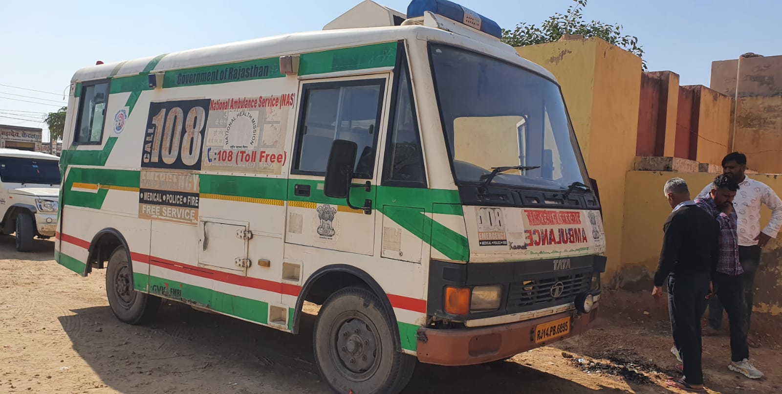 जिले को तीन नई 108 एम्बुलेंस मिली, शेष कराई जा रही मरम्मत