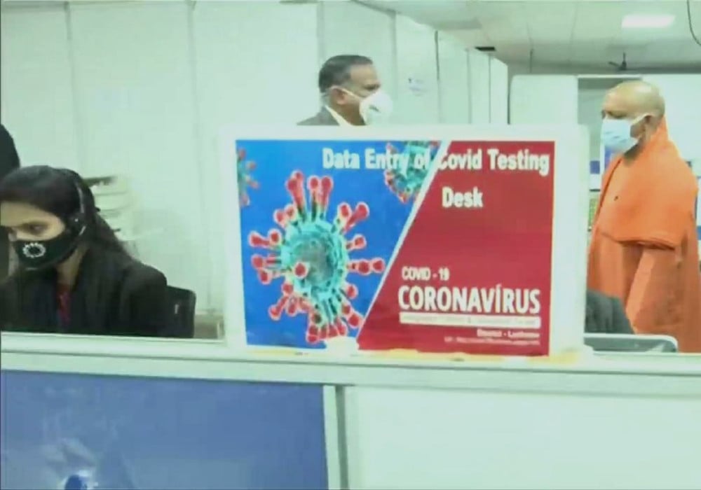 Corona Omicron Virus Alert: मुख्यमंत्री योगी ने कमांड सेंटर का किया निरीक्षण, ओमिक्रान से लोगों को किया सचेत