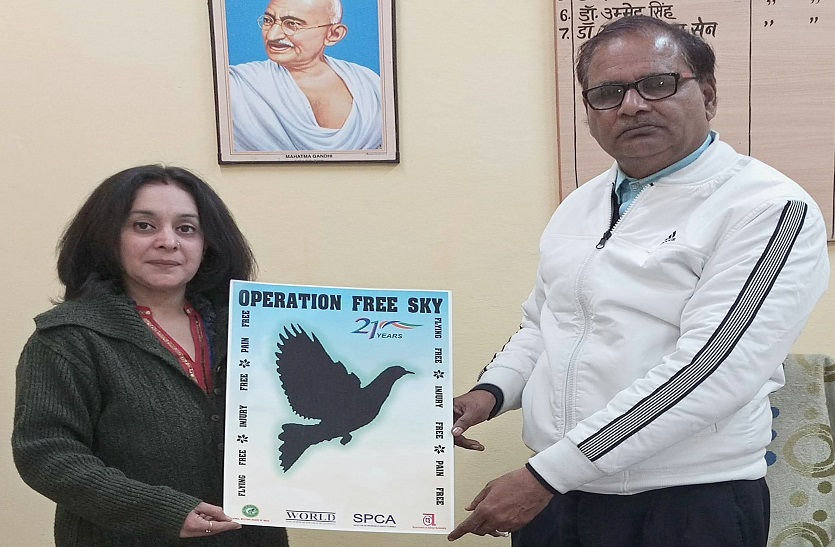 घायल परिंदों को बचाने के लिए विशेष पोस्टर का विमोचन