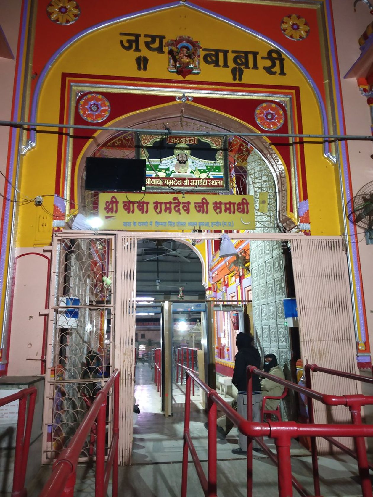 रामदेवरा प्रदेश का पहला मंदिर, जिसका प्रसाद डाकघर के जरिए घर-घर पहुंचेगा