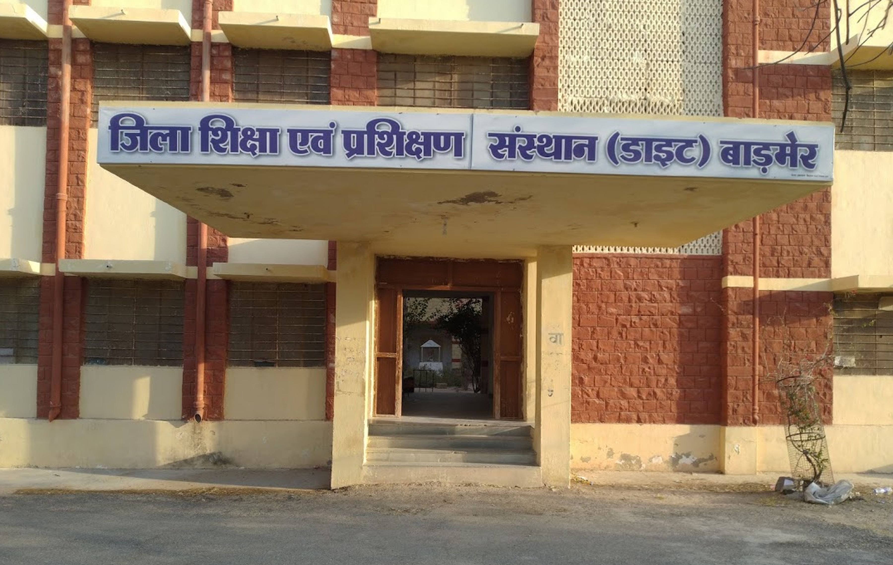 आठवीं कक्षा के आवेदन की प्रक्रिया शुरू, अंतिम तिथि 31 जनवरी