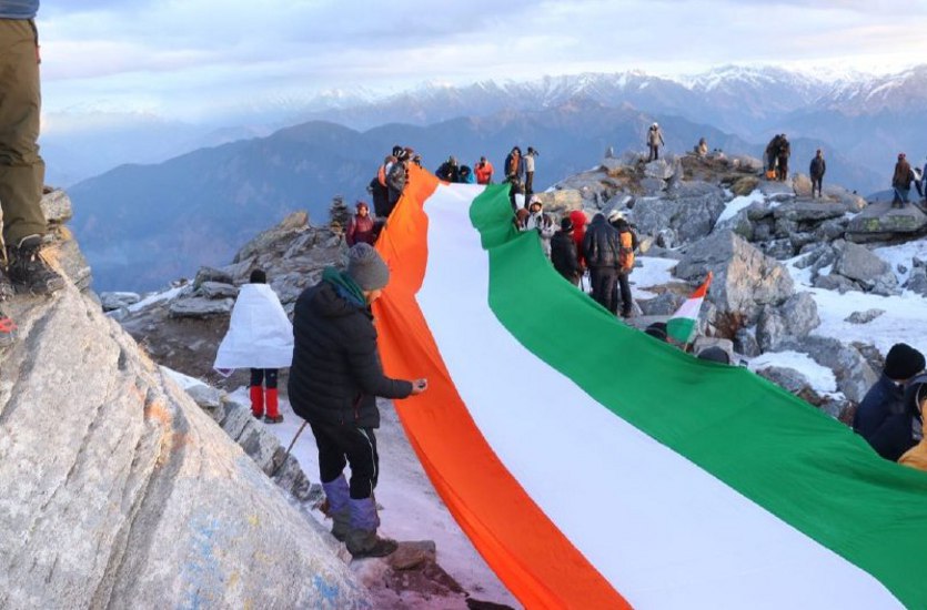 Tricolor