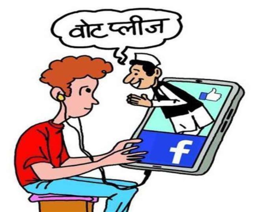 UP Assembly Election 2022 : दलों के वार रूम तैयार,सियासी दलों ने सत्ता संग्राम जीतने को सोशल प्लेटफार्म पर ये घातक तैयारी