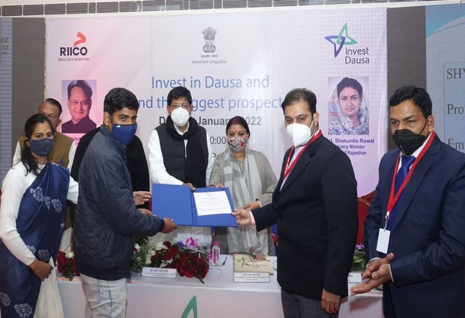 दौसा बनेगा औद्योगिक हब, 957.38 करोड़ के एमओयू व एलओआई साइन