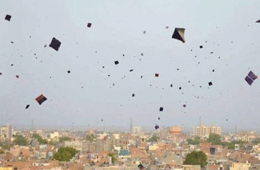 Makar Sankranti 2022