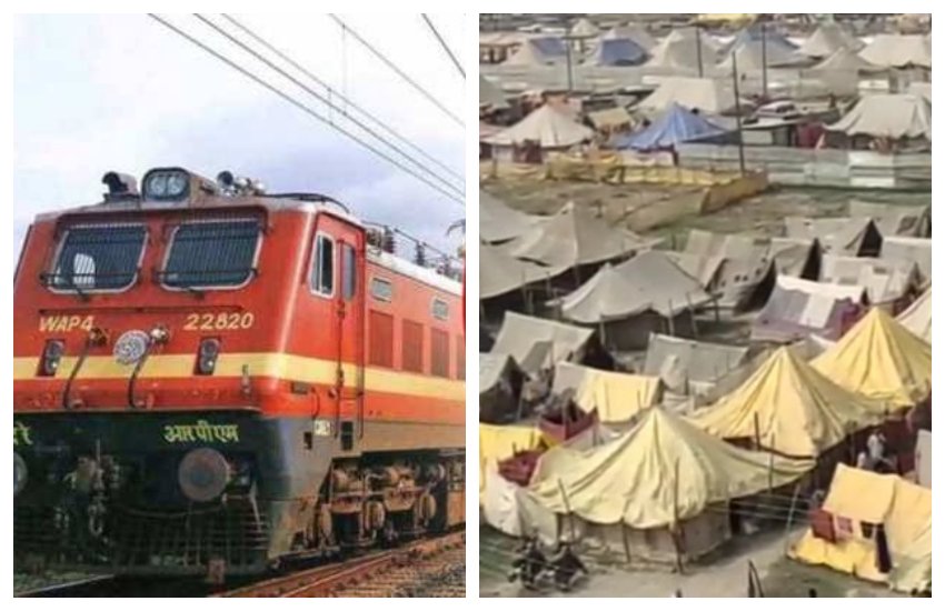 Magh Mela 2022: उत्तर मध्य रेलवे चलाएगा माघ मेला स्पेशल ट्रेन, जाने टाइम चार्ट