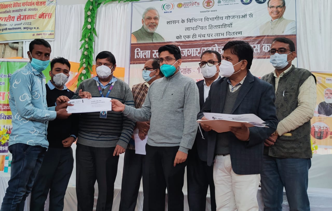 595.20 lakh approved for self-employment to 482 unemployed youth