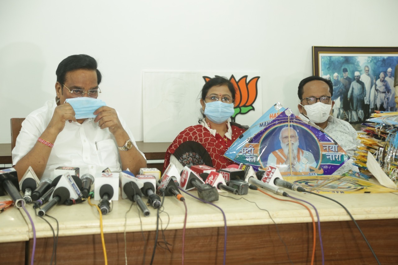 MAKARSANKRANTI SPECIAL NEWS: भाजपा ने बांटी 25 लाख पतंगें