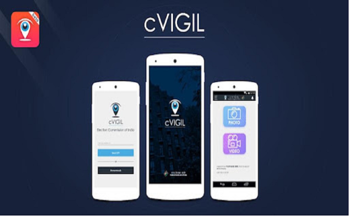 cvigil_app_1.jpeg