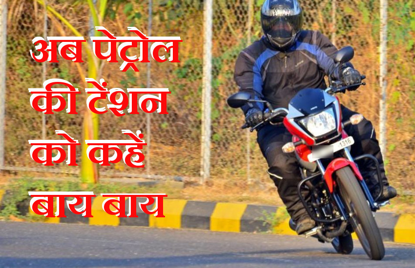 how-to-convert-petrol-vehicle-into-electric-vehicle-and-save-money.jpg