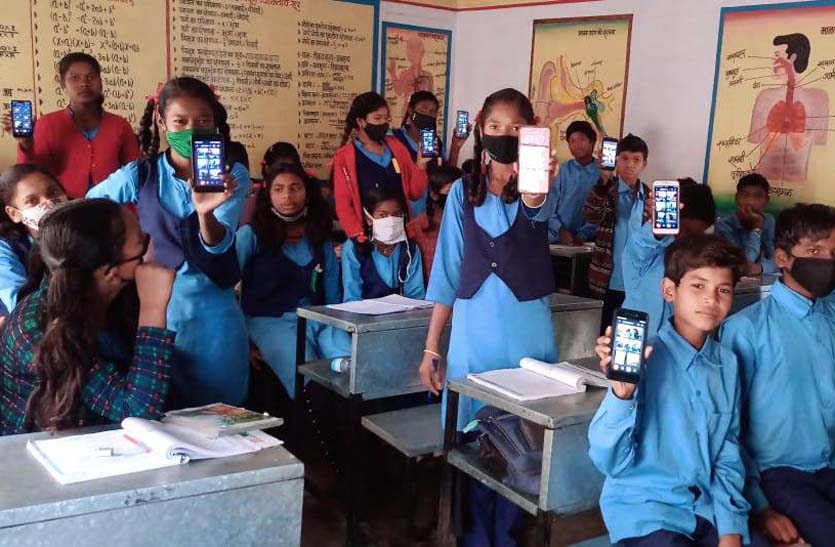 विषम परिस्थिति में पढ़ाई प्रभावित ना हो, इसलिए बच्चे सीख रहे ऑन लाईन क्लास