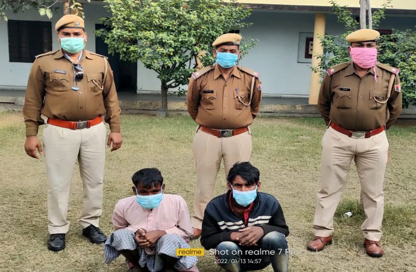 धौलपुर में वारदात अंजाम देते धरे गए अजमेर के बदमाश