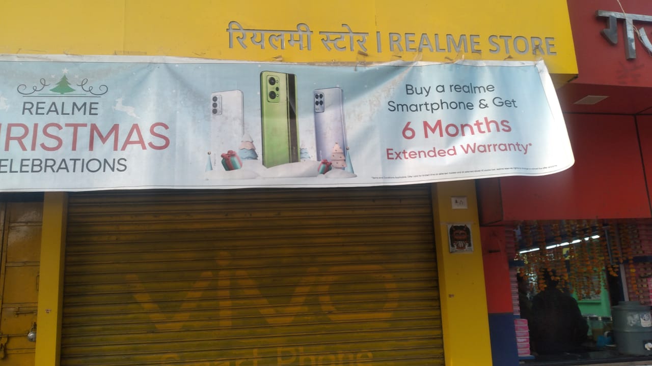 मोबाइल दुकानदार 60 लाख की देनदारियां लेकर लापता