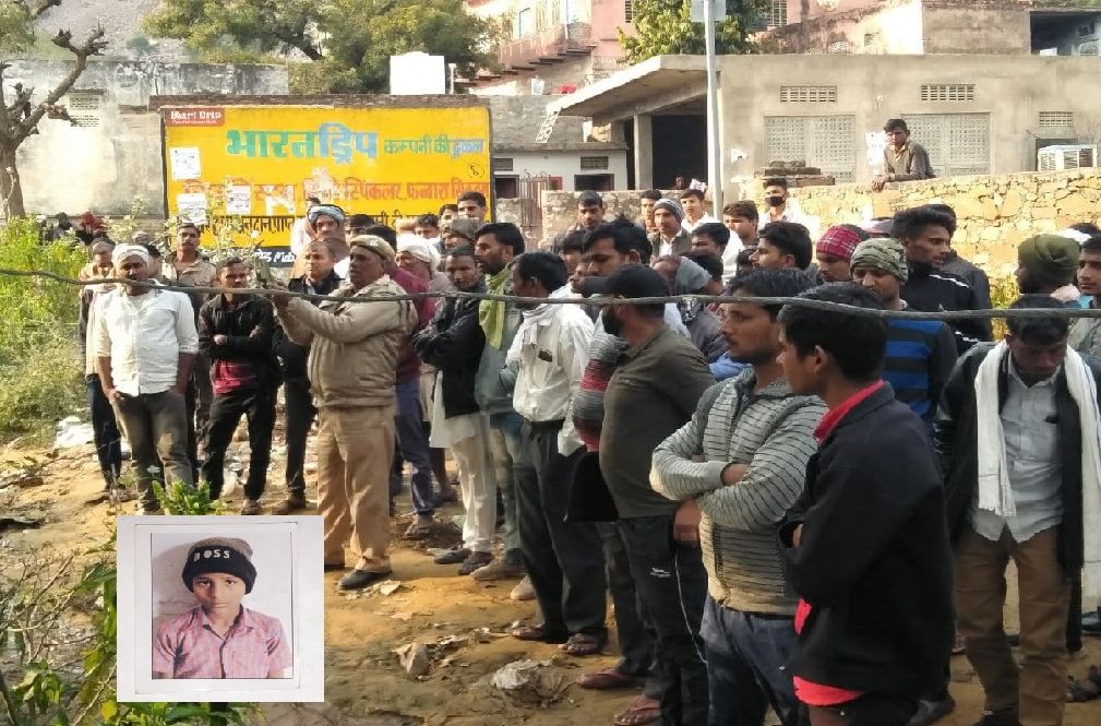 रायसर. मौके पर उपस्थित ग्रामीण व पुलिस। इनसेट में मृतक बालक अभिषेक।