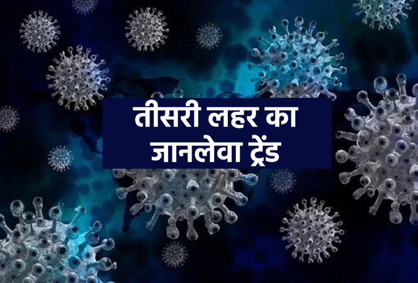 coronavirus.png