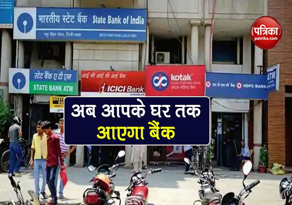How to Apply for SBI Door Banking and Facilities