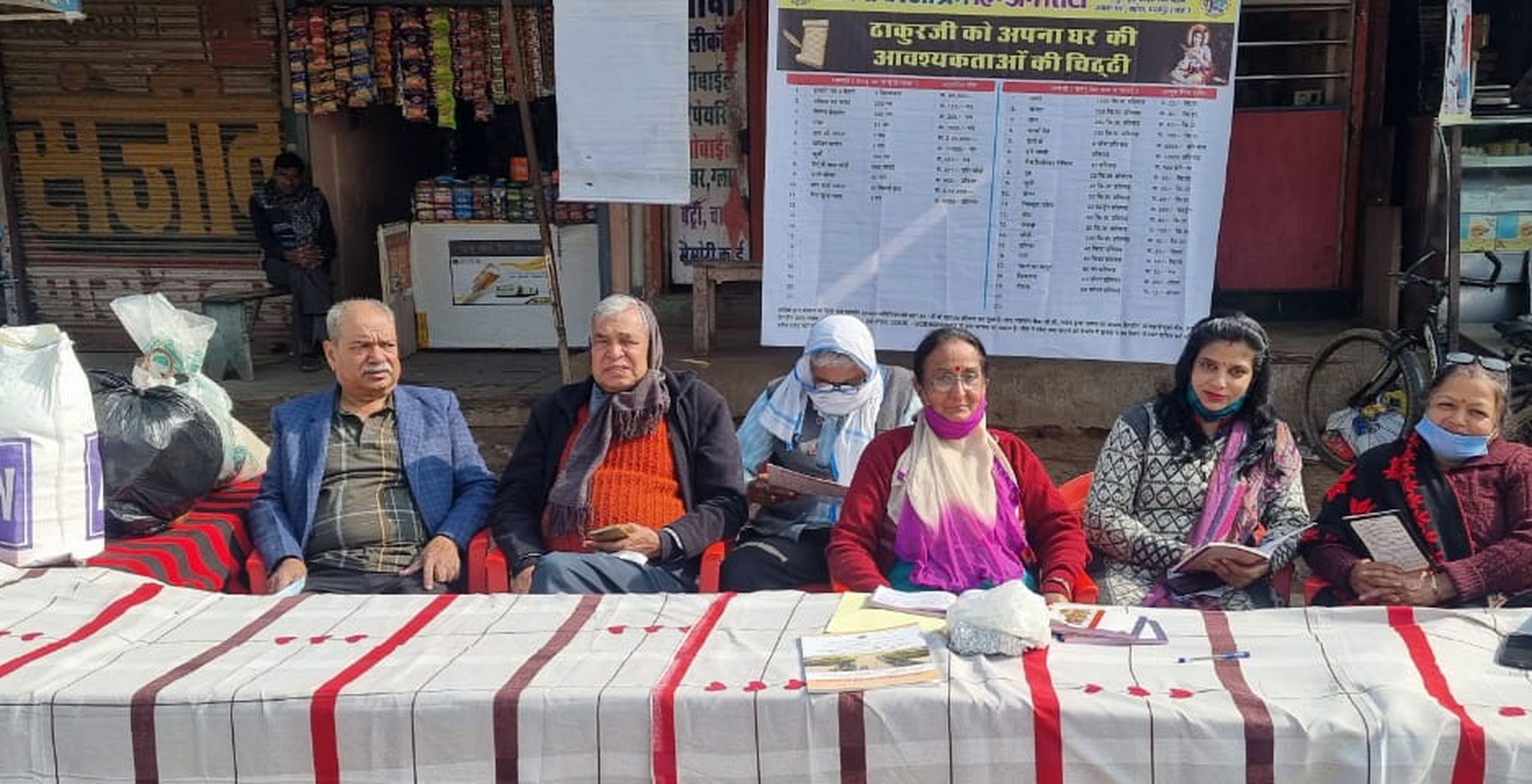 अपना घर से अभिभूत हुए लोग, चार घंटे में किया 4 लाख का दान