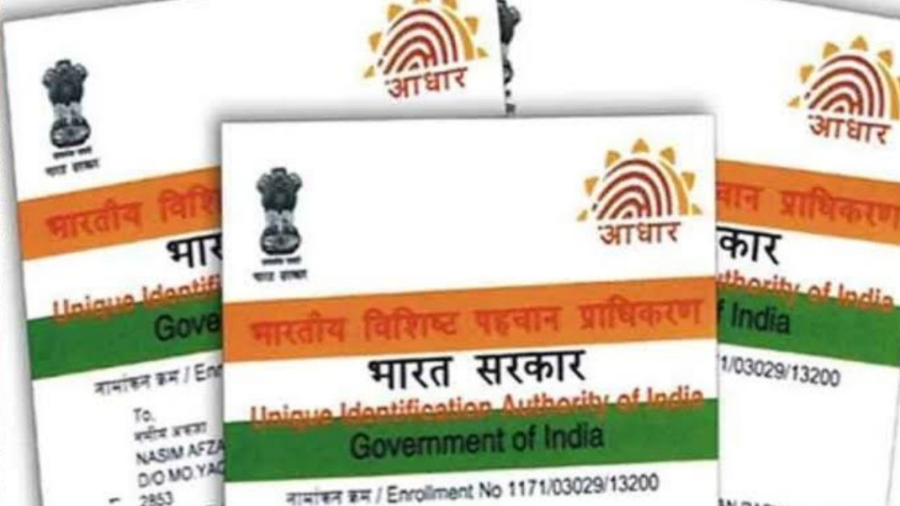 UIDAI का ट्वीट, आधार कार्ड बनवाने या संशोधन में कोई भी दिक्कत तो यहां करें शिकायत