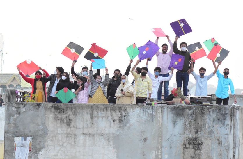 Makar Sankranti 2022