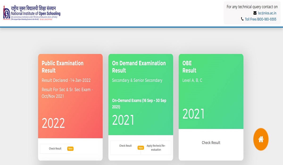 nios_result-amp.jpg