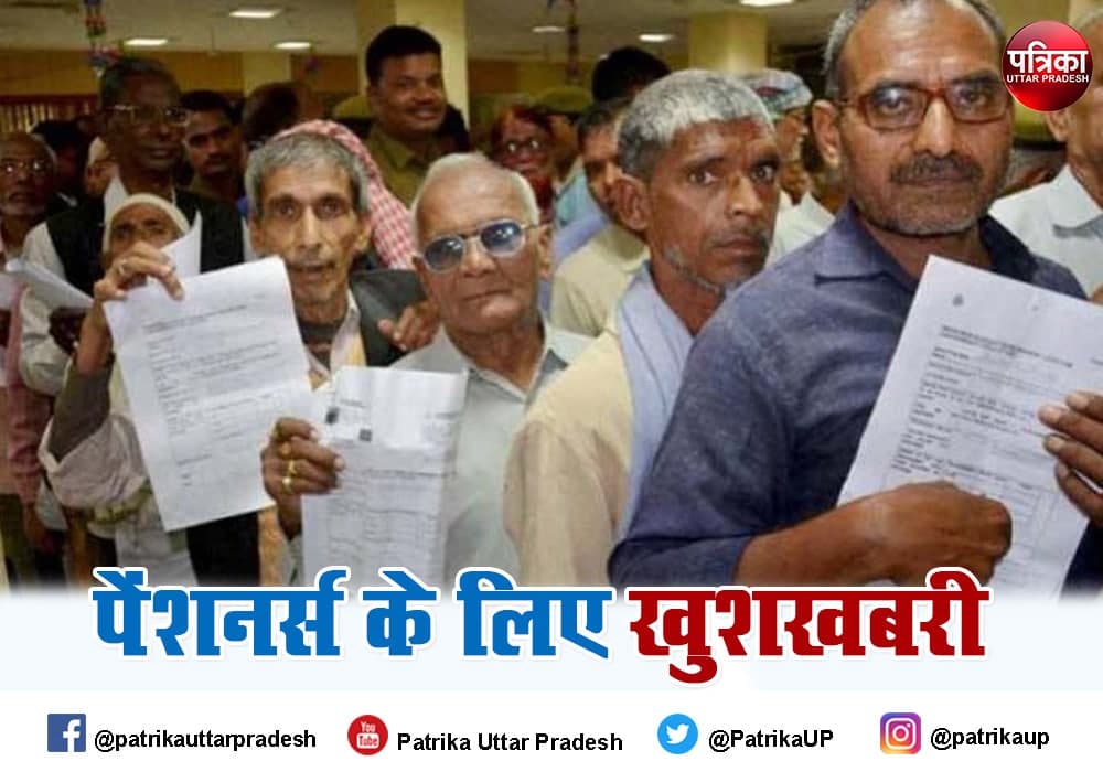 Jeevan Pramaan Patra Life Certificate New Rule for Pensioners