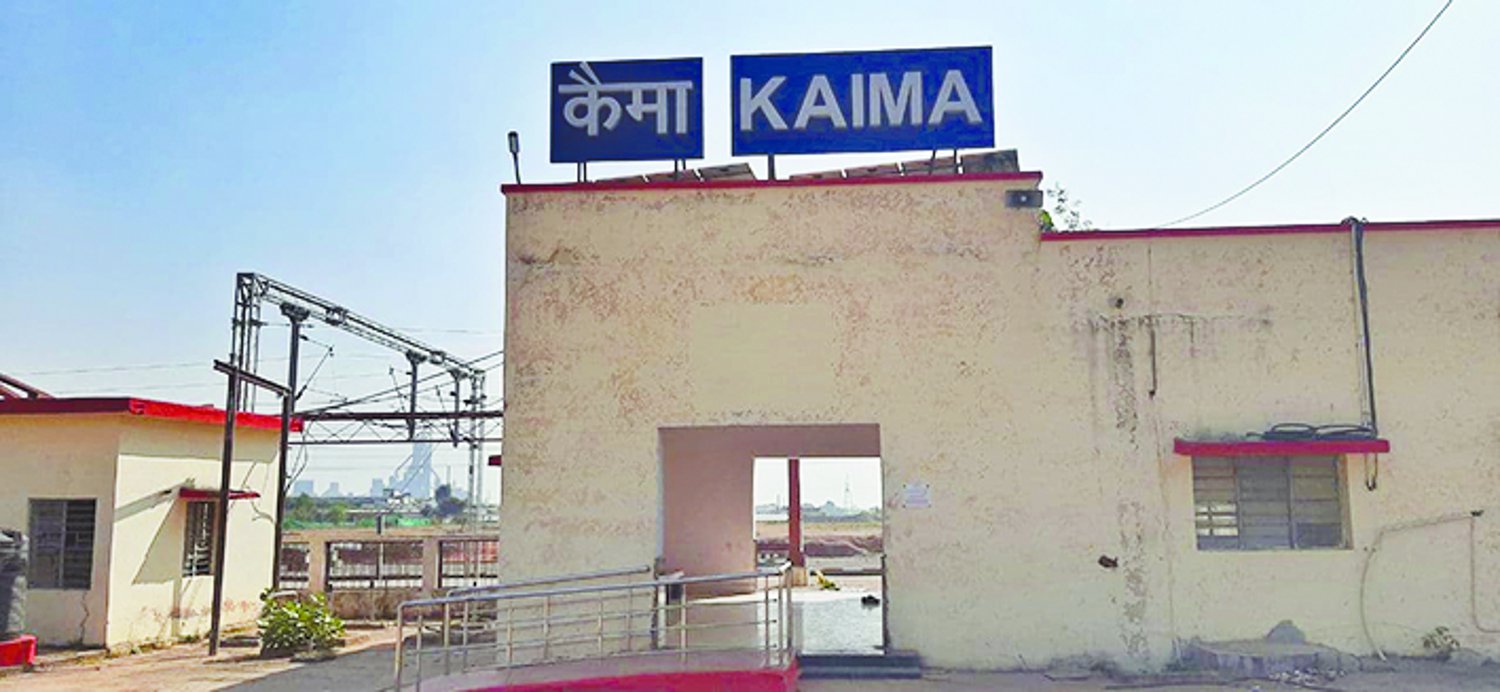 Satna Kaima railway Station